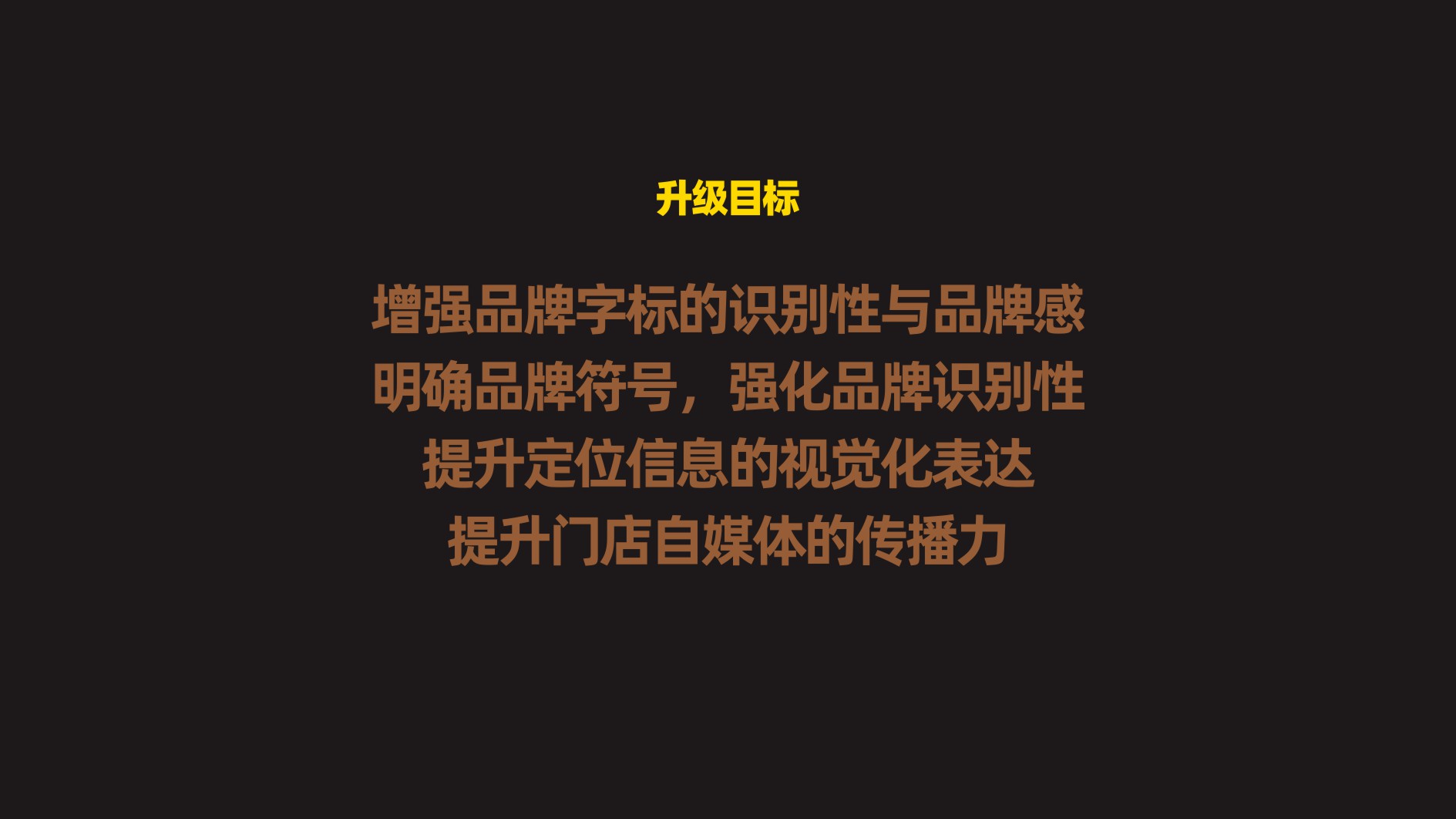 宽窄巷案例整理.cdr_0002.jpg